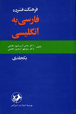 View Image