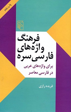 View Image