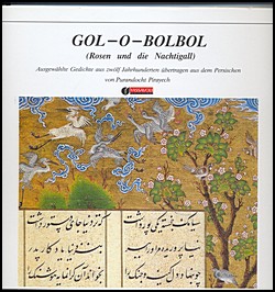 Image for Gol-O-Bolbol