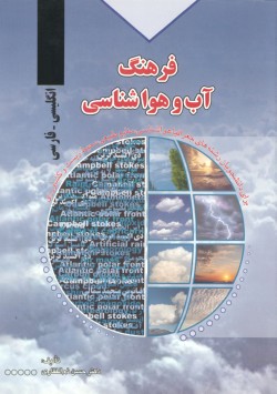 View Image