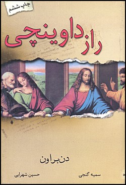 View Image