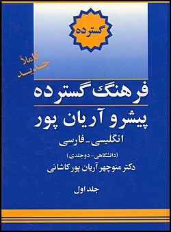 View Image