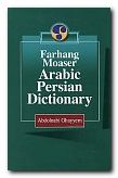(image for) Arabic-Persian Dictionary