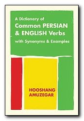 A Dictionary of Common Persian and English Verbs