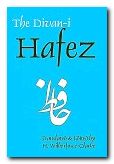 (image for) Divan-i-Hafiz