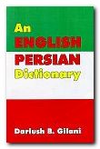 (image for) An English-Persian Dictionary