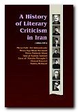 (image for) A History of Literary Criticism in Iran