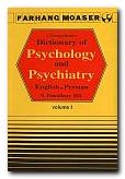 (image for) Comprehensive Dictionary of Psychology and Psychiatry (2 vols.)