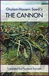 The Cannon [Tup]