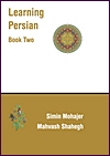 (image for) Learning Persian: Books Two & Three