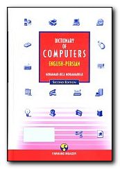 Dictionary of Computers English-Persian